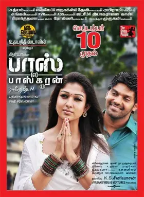 Boss Engira Baskaran - Movie free on Castle