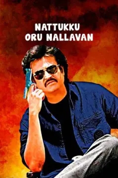 Nattukku Oru Nallavan