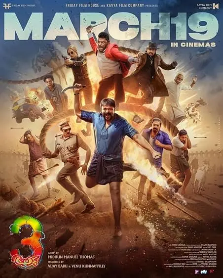 Movie Poster: Aadu 3