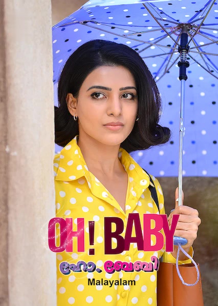 Oh! Baby (Malayalam)