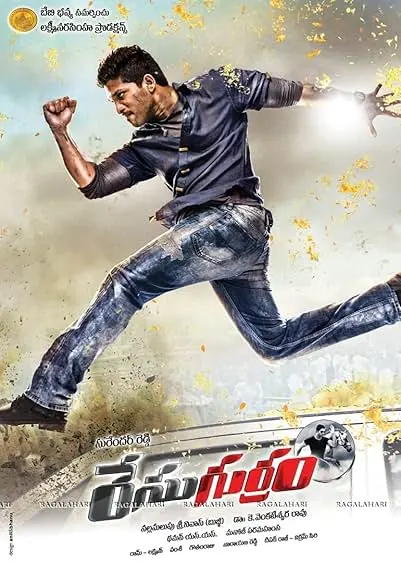 Movie Poster: Race Gurram