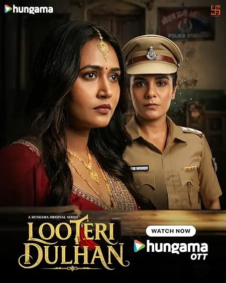 Looteri Dulhan