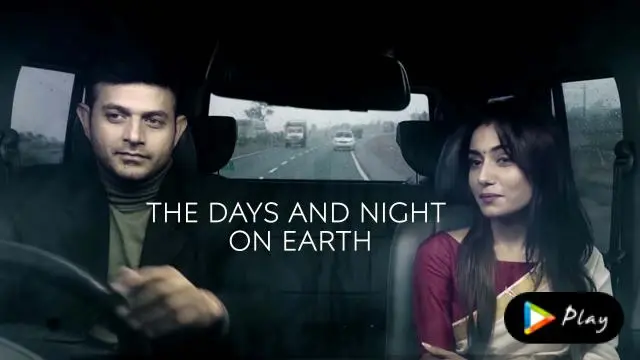 Movie Poster: The Days And Night On Earth