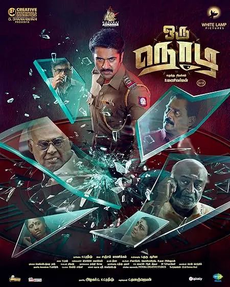 Movie Poster: Oru Nodi