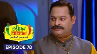 Episode 78