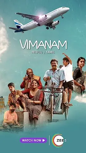 Vimanam - Movie free on Castle