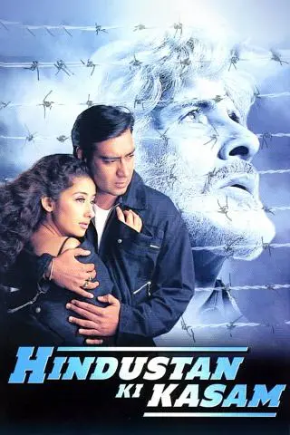 Hindustan Ki Kasam