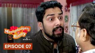 Episode 7