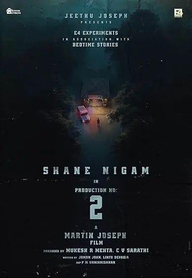 Movie Poster: Dridam