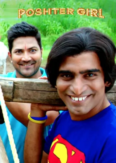 Poshter Girl
