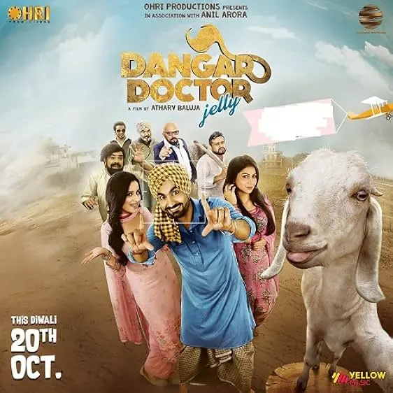 Movie Poster: Dangar Doctor Jelly