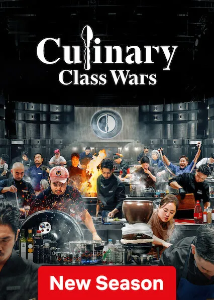 Movie Poster: Culinary Class Wars