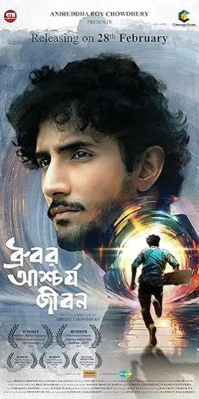 Dhrubor Aschorjo Jibon - Movie free on Castle