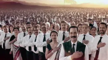 E3.The World's Biggest Family