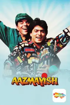 Aazmayish