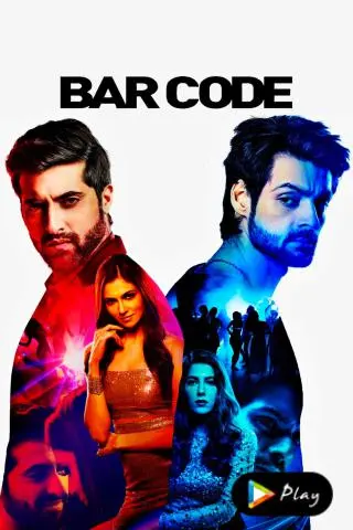 Bar Code