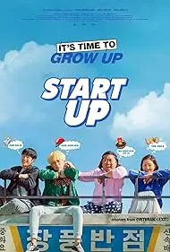 Start-Up - Movie free on Castle