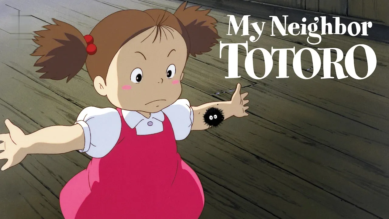 Movie Poster: My Neighbor Totoro