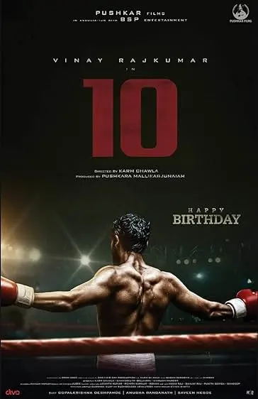 Movie Poster: 10