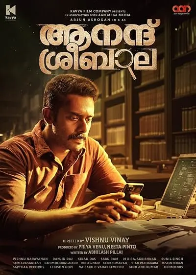 Movie Poster: Anand Sreebala