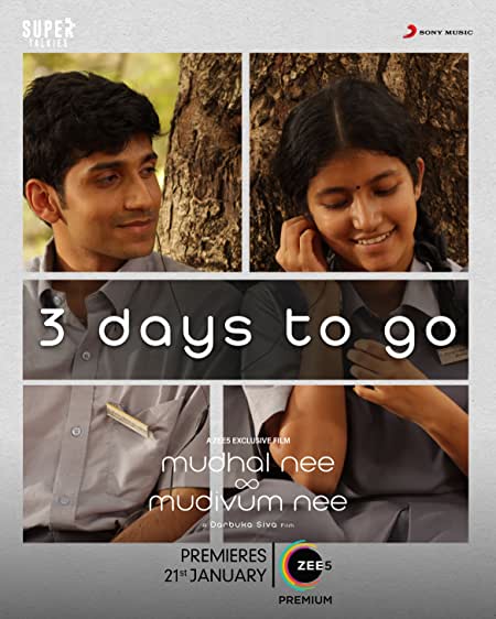 Mudhal Nee Mudivum Nee