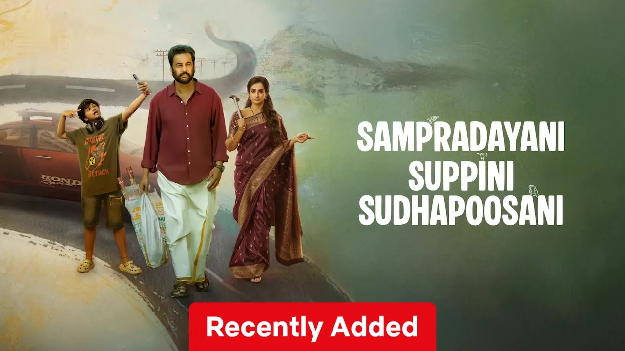Sampradayani Suppini Sudhapoosani