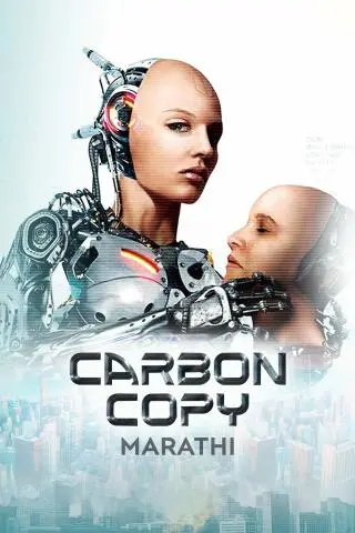 Carbon Copy