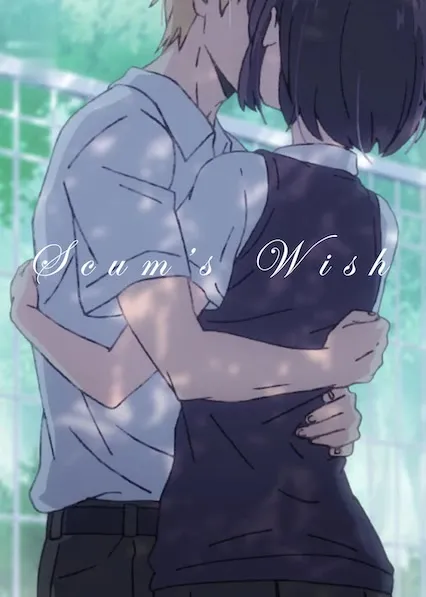 Movie Poster: Scum's Wish