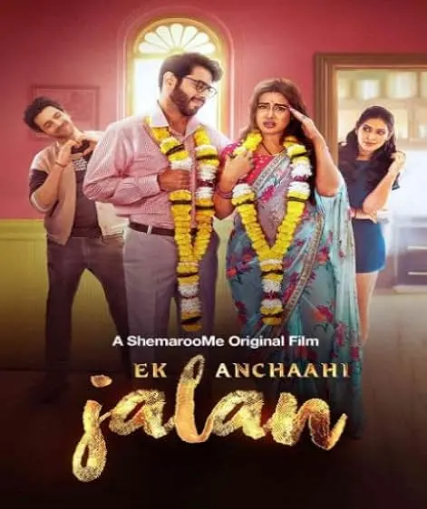 Movie Poster: Ek Anchaahi Jalan