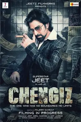 Chengiz