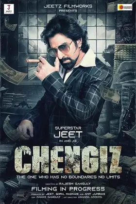 Chengiz - Movie free on Castle