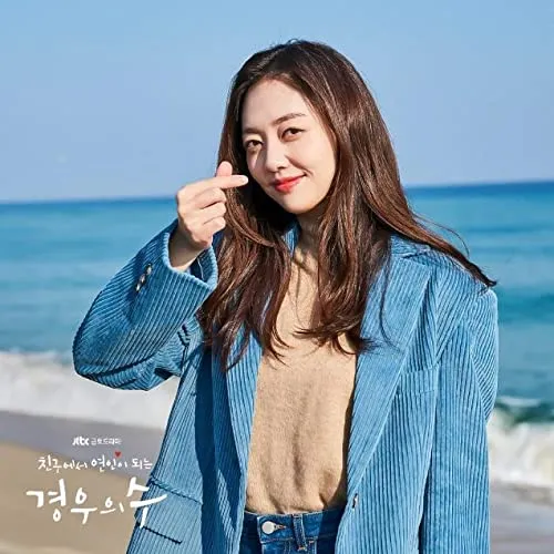 Baek Soo-Min