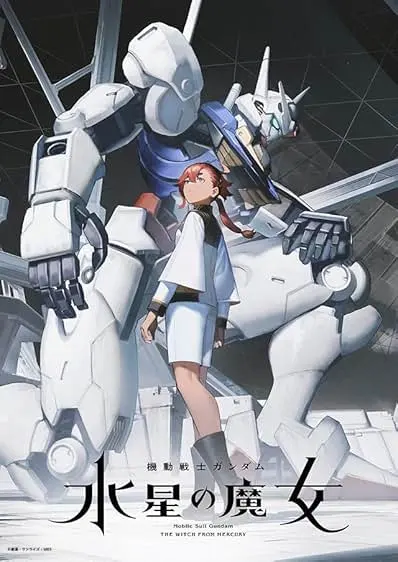 Movie Poster: Mobile Suit Gundam: The Witch from Mercury