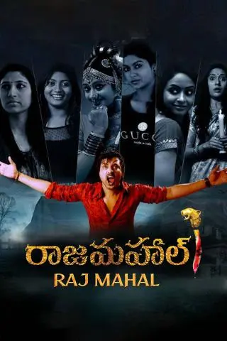 Raj Mahal