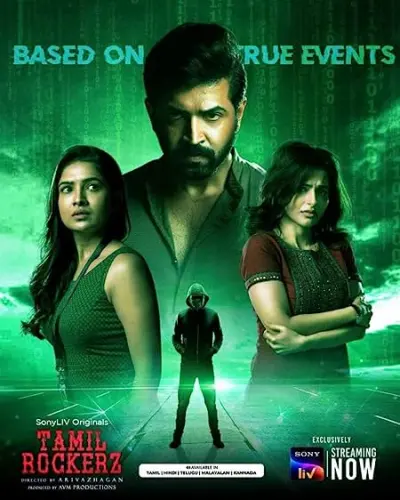 Tamil Rockerz
