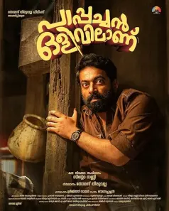 Pappachan Olivilaanu