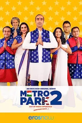 Metro Park - Web Serie complete free on Castle