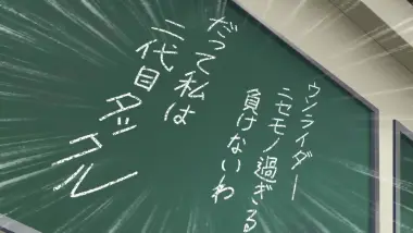 Episode 2