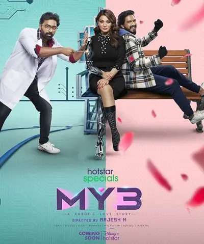 Episode 1 — MY3 Season 1