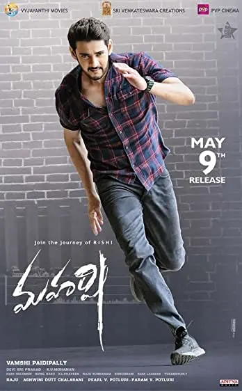 Movie Poster: Maharshi