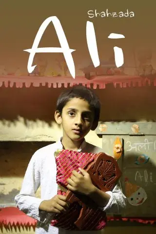 Shahzada Ali