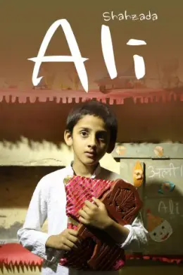 Shahzada Ali