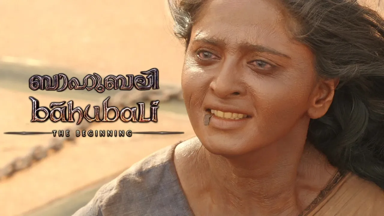 Movie Poster: Baahubali: The Beginning
