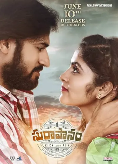 Suraapanam
