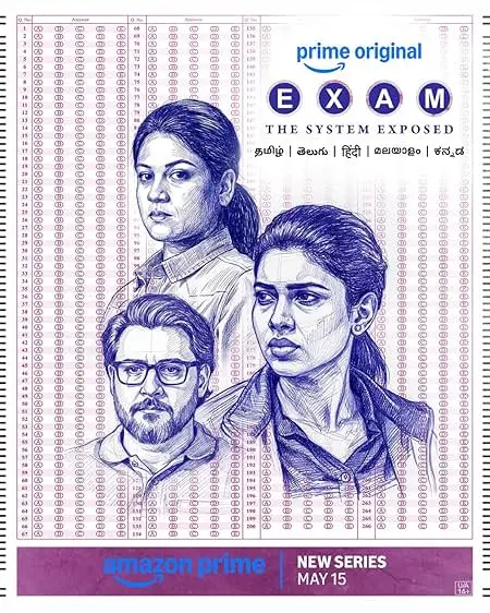 Exam