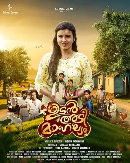 Movie Poster: Udanadi Mangalyam