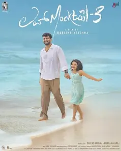 Love Mocktail 3