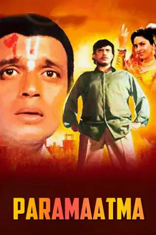 Paramaatma