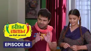 Episode 48