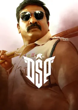 DSP